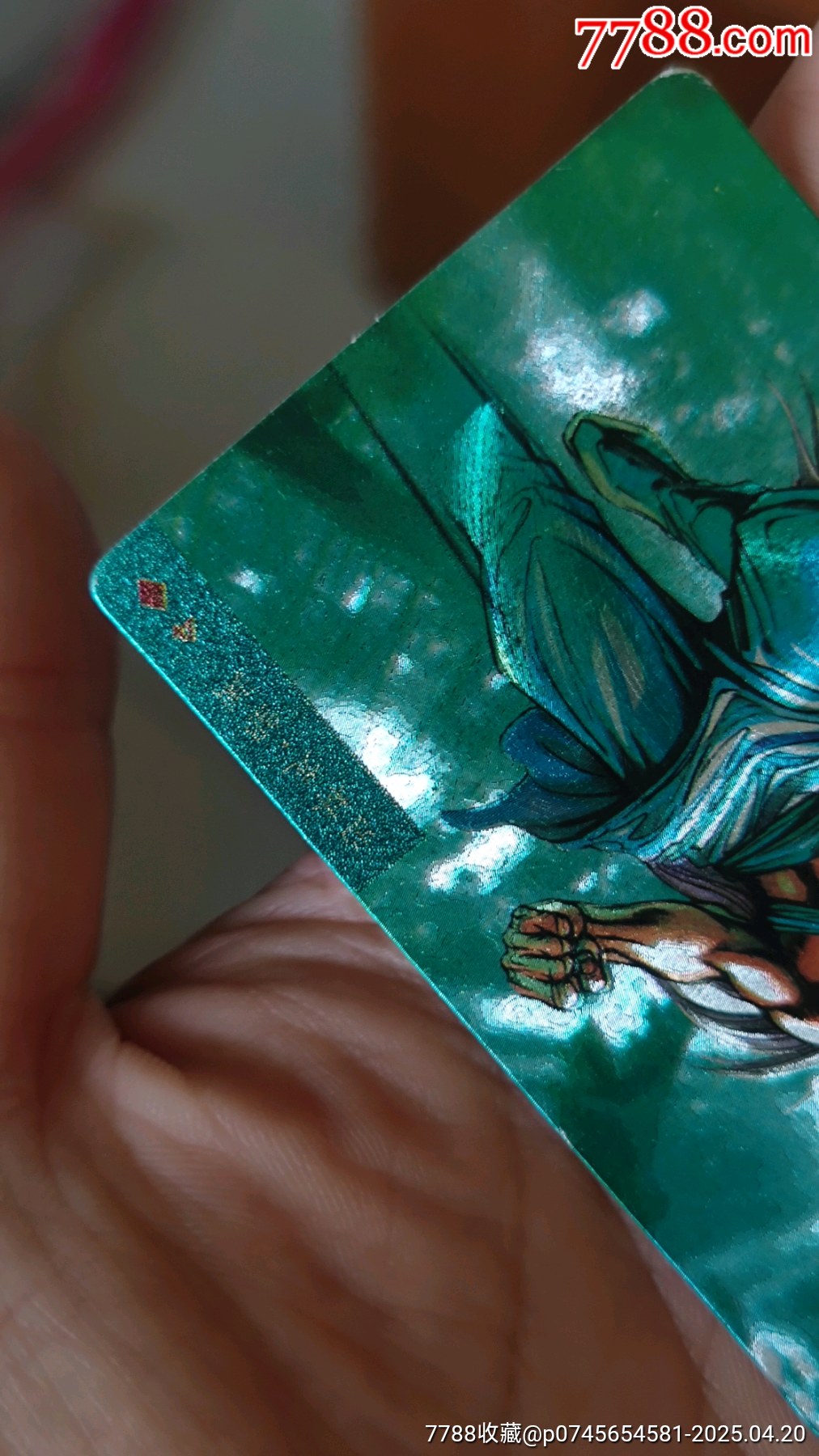 獎閃鄒淵_價格10元_第5張_