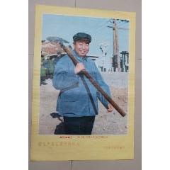 光輝的榜樣（華主席）