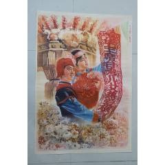 華主席臺灣兒女熱愛您