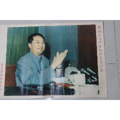 華國鋒（贈給上山下鄉(xiāng)知識青年家長）