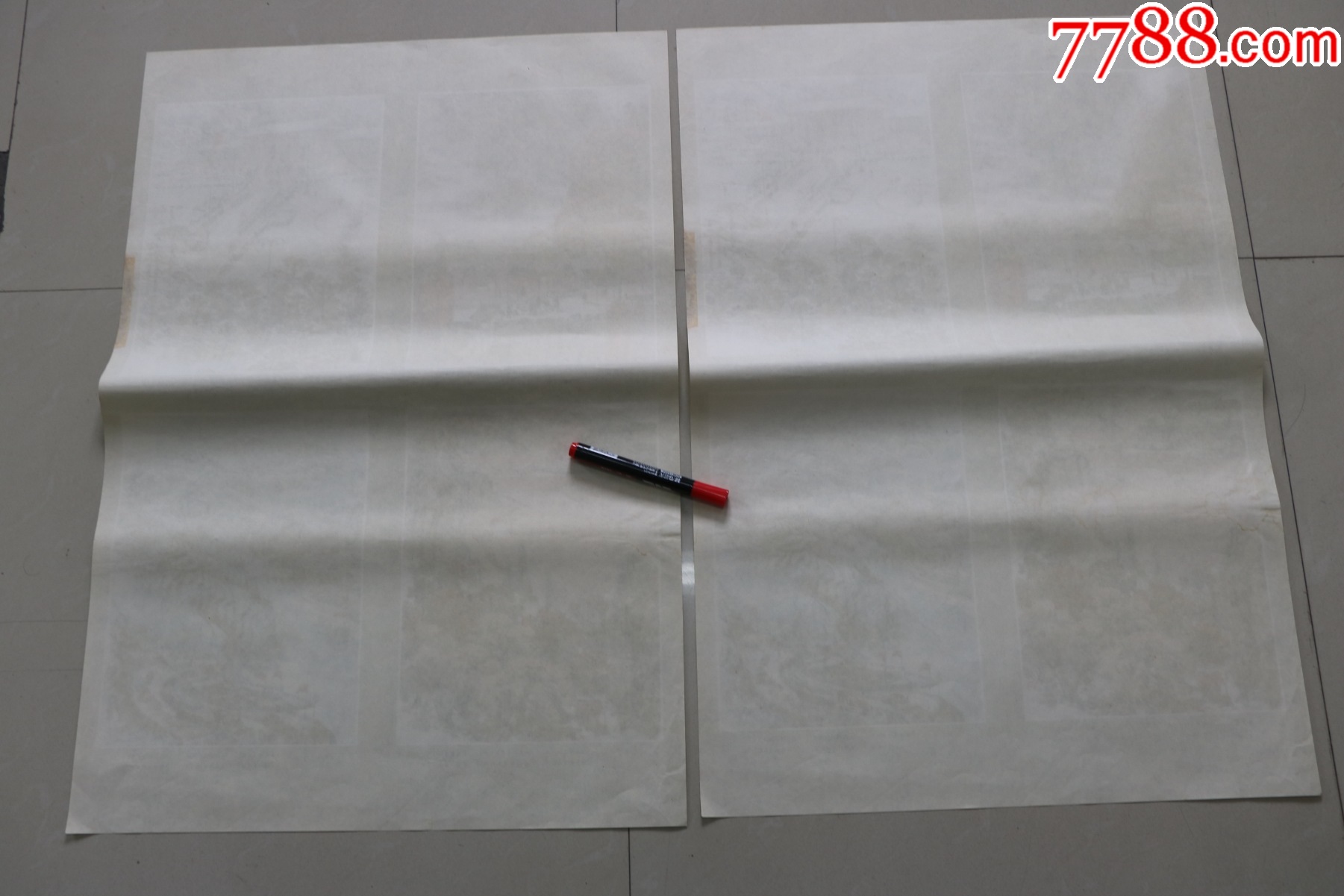 延安頌（一套兩張）_價格100元_第5張_