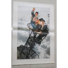 閃光