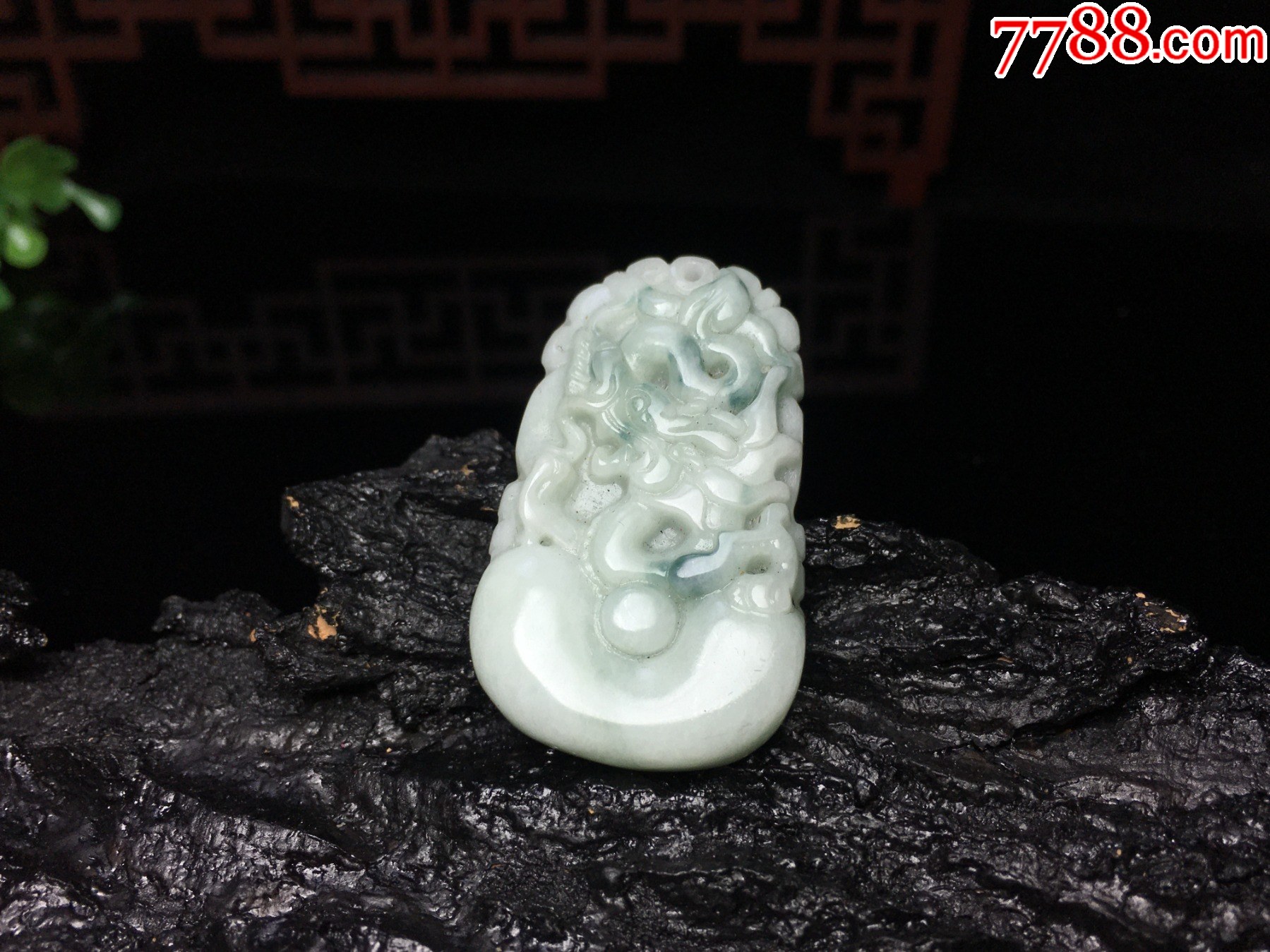 XA18天然翡翠A貨飄花生肖龍吊墜_價(jià)格1元_第2張_