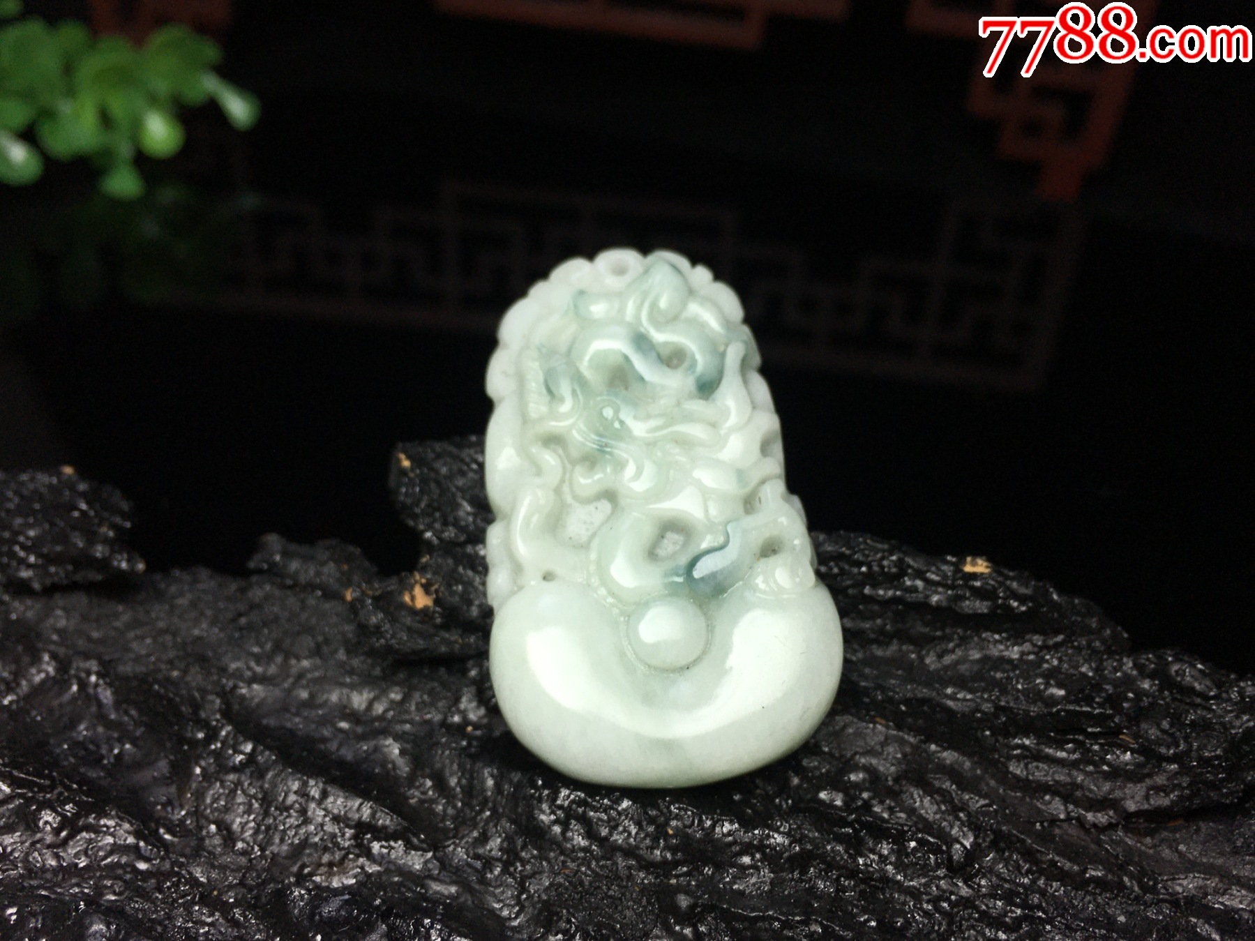 XA18天然翡翠A貨飄花生肖龍吊墜_價(jià)格1元_第5張_