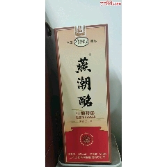 燕潮酩（限量版）(au41048029)_7788收藏__收藏?zé)峋€