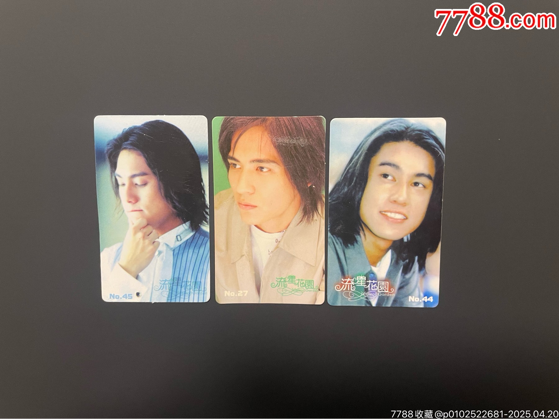 貝貝流星花園食品卡_價格10元_第1張_