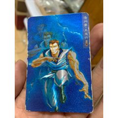 小浣熊水滸閃卡湖北硬面暗黑王定六(au41048259)