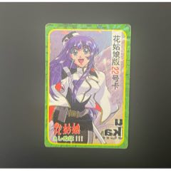 本合食品花姑娘鐳射閃卡(au41048310)_7788商城__七七八八商品交易平臺(tái)(7788.com)
