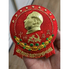 川渝名章/重慶國營明光儀器廠葵花章