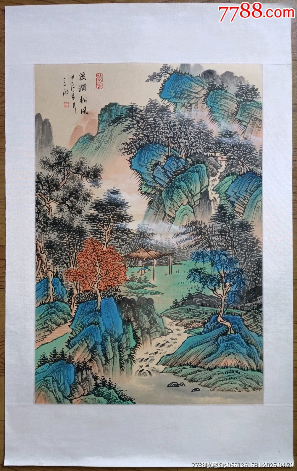清華大學(xué)教授、中泰國(guó)際文化大使王雨老師作品《溪澗松風(fēng)》帶備案證收藏證書_價(jià)格680元_第1張_
