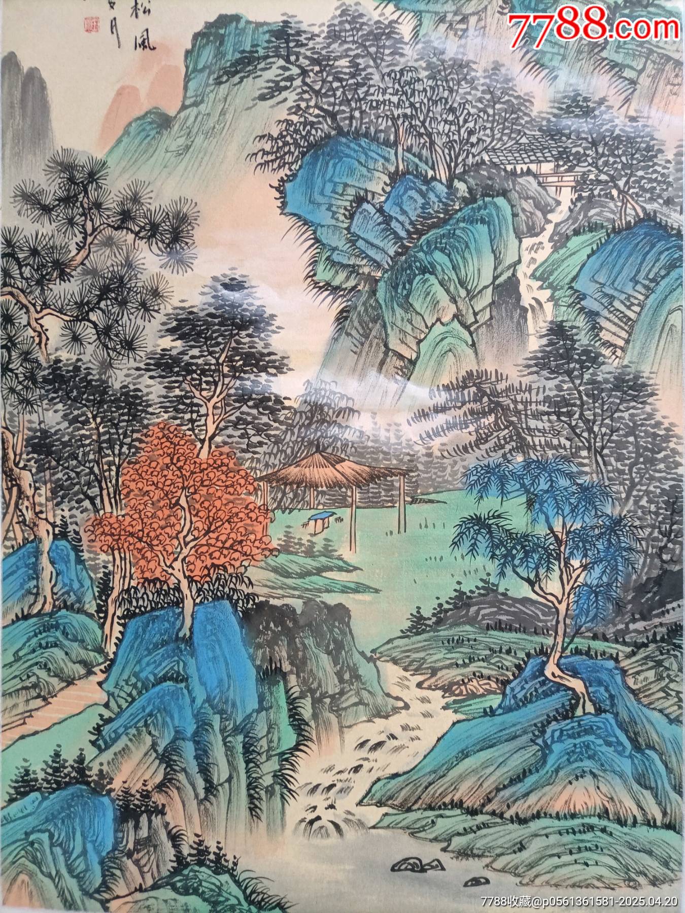 清華大學(xué)教授、中泰國(guó)際文化大使王雨老師作品《溪澗松風(fēng)》帶備案證收藏證書_價(jià)格680元_第3張_