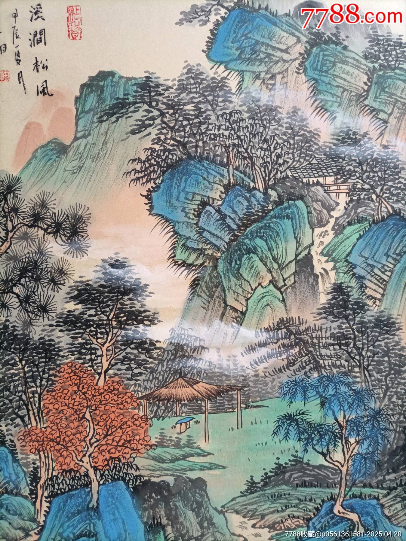 清華大學(xué)教授、中泰國(guó)際文化大使王雨老師作品《溪澗松風(fēng)》帶備案證收藏證書_價(jià)格680元_第4張_