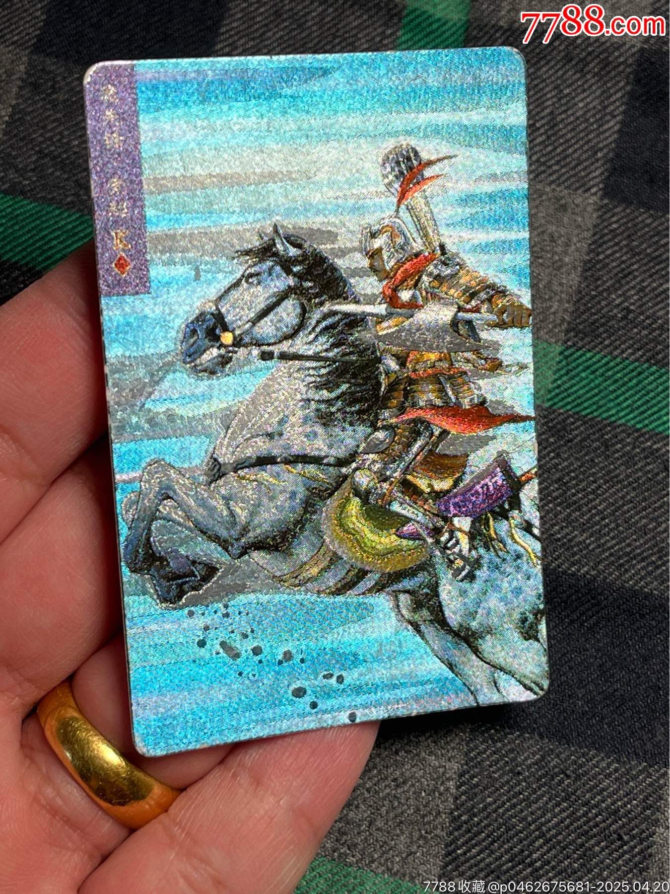 水滸卡索超硬面_價(jià)格78元_第2張_