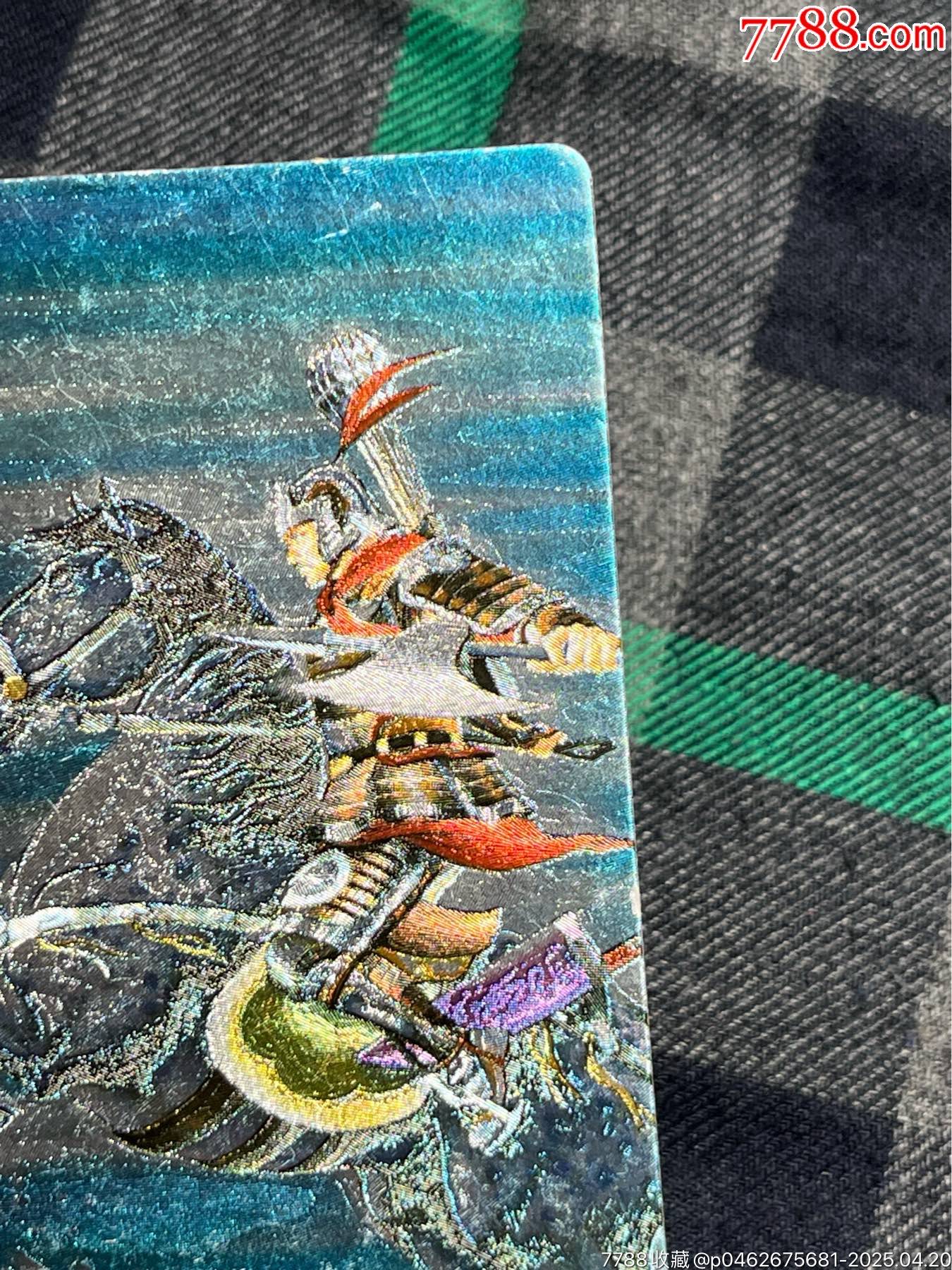 水滸卡索超硬面_價(jià)格78元_第6張_