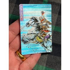 水滸卡索超硬面(au41049638)