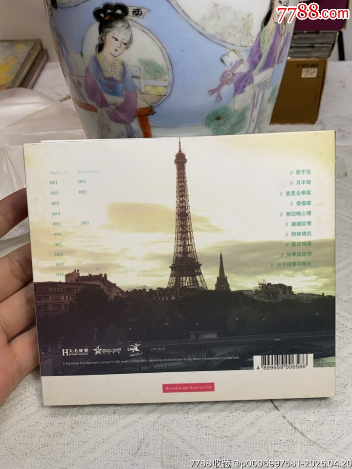 胡琳-BIANCA.WU人聲發(fā)燒天碟CD+DVD。95新。_價(jià)格163元【一線音樂(lè)搬運(yùn)工】_第2張_