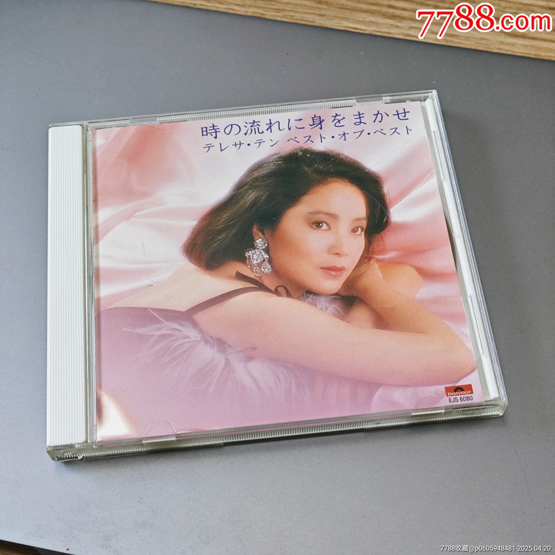 鄧麗君《任時(shí)光自身邊流逝》CD_價(jià)格54元_第3張_