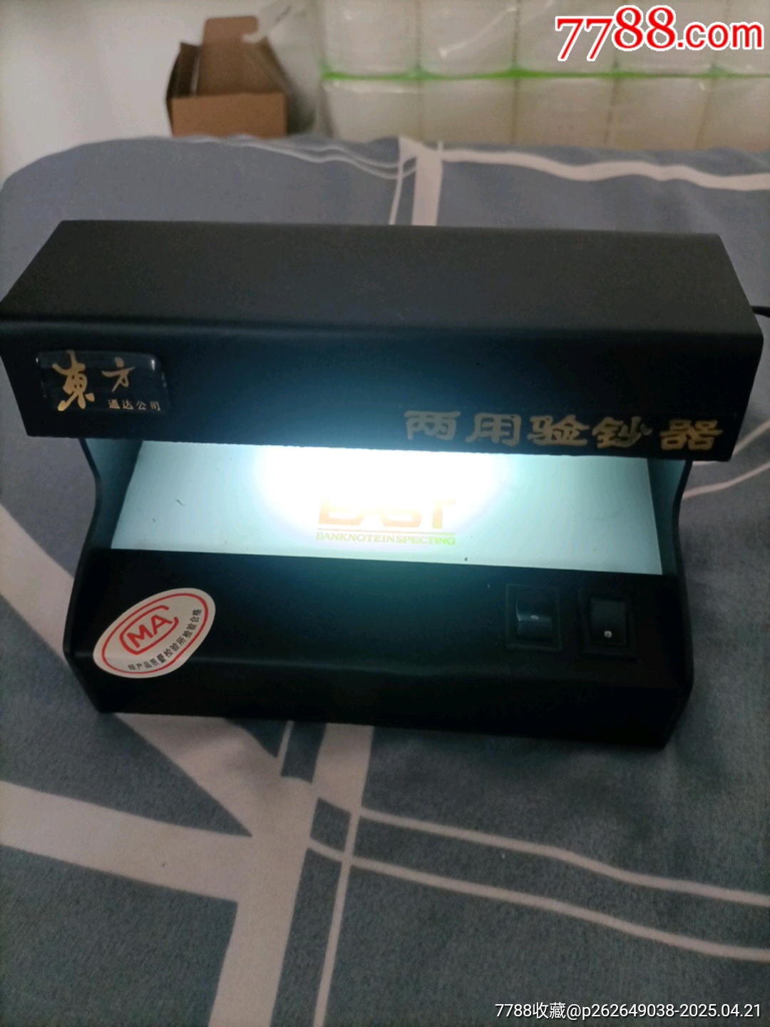 庫存99年驗鈔機(jī)_價格30元【溢寶齋】_第1張_