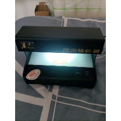 庫存99年驗鈔機