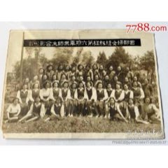 民國三十七年（1948年）（南京）首都婦女縫紉班第六期畢業(yè)師生合影！