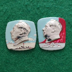 海政文工團（一對）