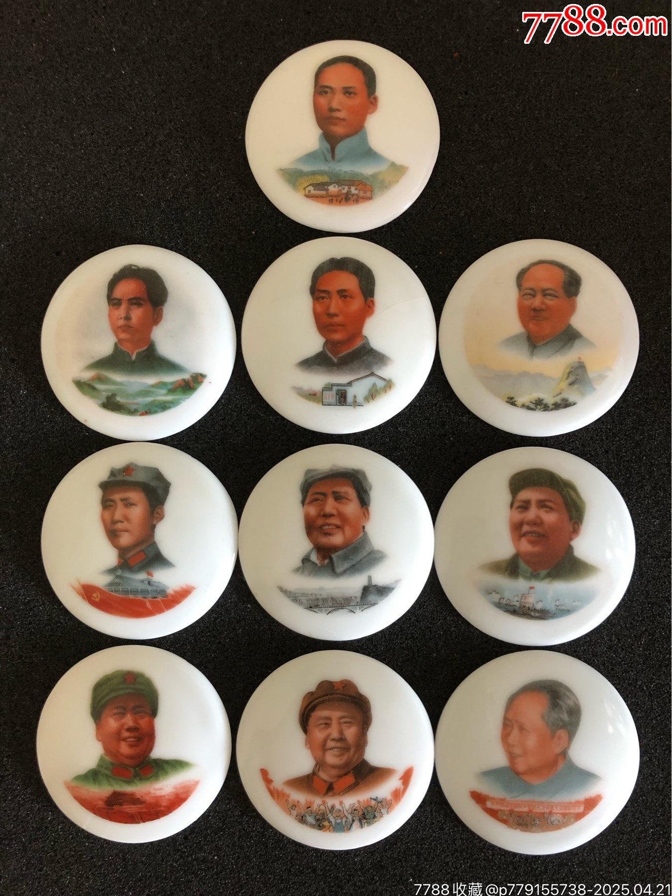 中國湖南4瓷章一套_價(jià)格3391元_第1張_