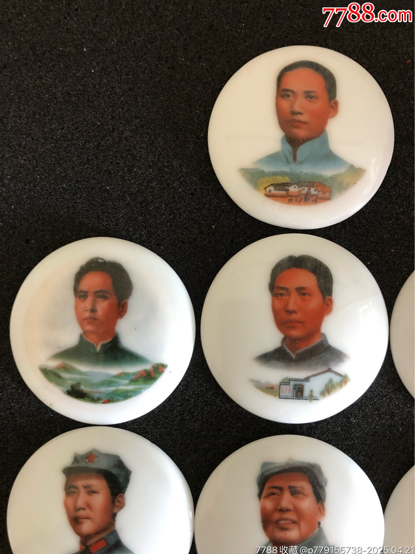 中國湖南4瓷章一套_價(jià)格3391元_第4張_