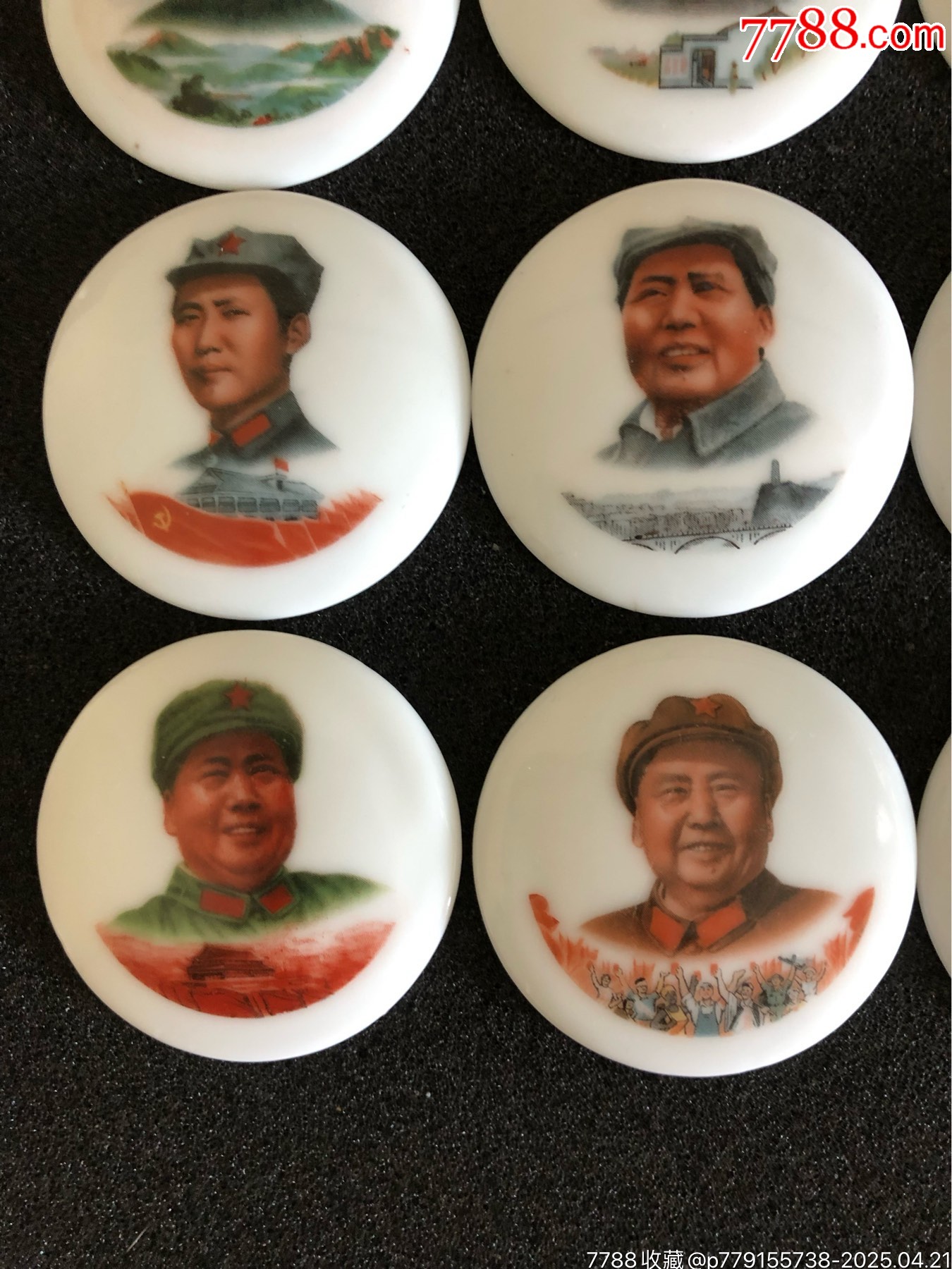 中國湖南4瓷章一套_價(jià)格3391元_第6張_