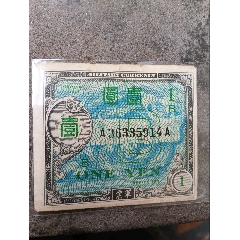 小票一張_