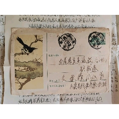 重新制版的普九美術(shù)郵資封第九號(hào)實(shí)寄封，有內(nèi)信(au41051884)