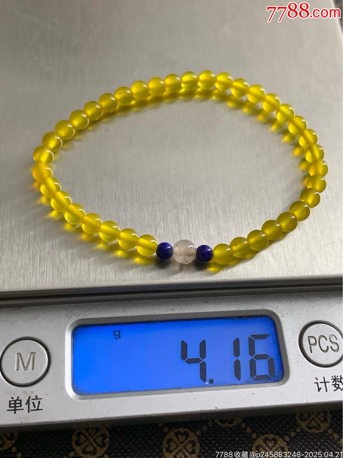 純天然冰黃瑪瑙手串_價(jià)格16元_第3張_