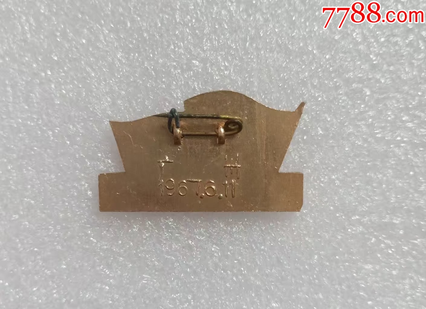 派性章--機關(guān)紅司_價格20元【紅色年輪】_第3張_