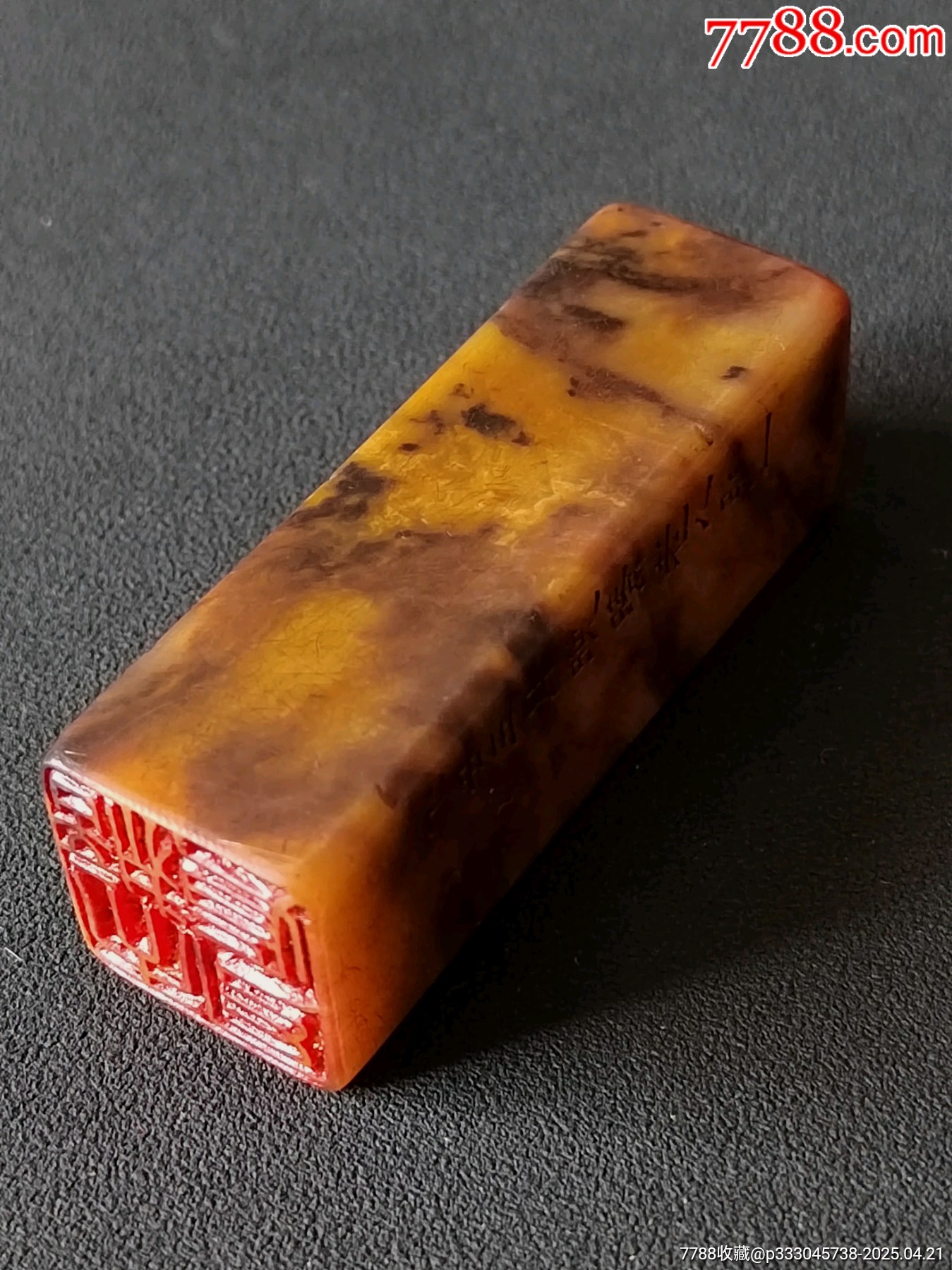 珍藏青田黃底紫檀凍雙面印，印文:一念開明，反身而誠_價格495元【點石成金印章】_第6張_