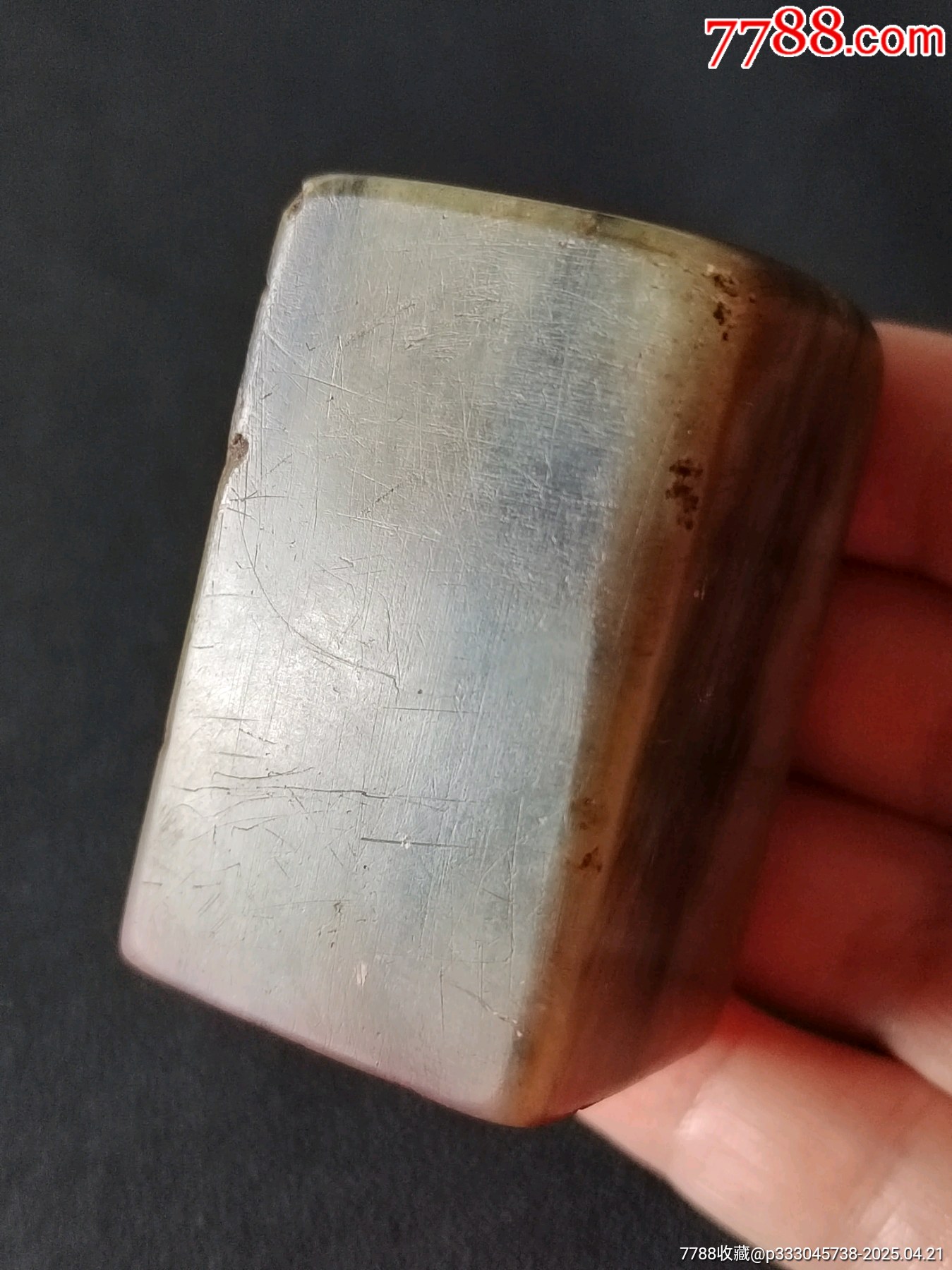 珍藏壽山凍石閑印，印文:談笑間氣吐霓虹_價(jià)格381元【點(diǎn)石成金印章】_第3張_