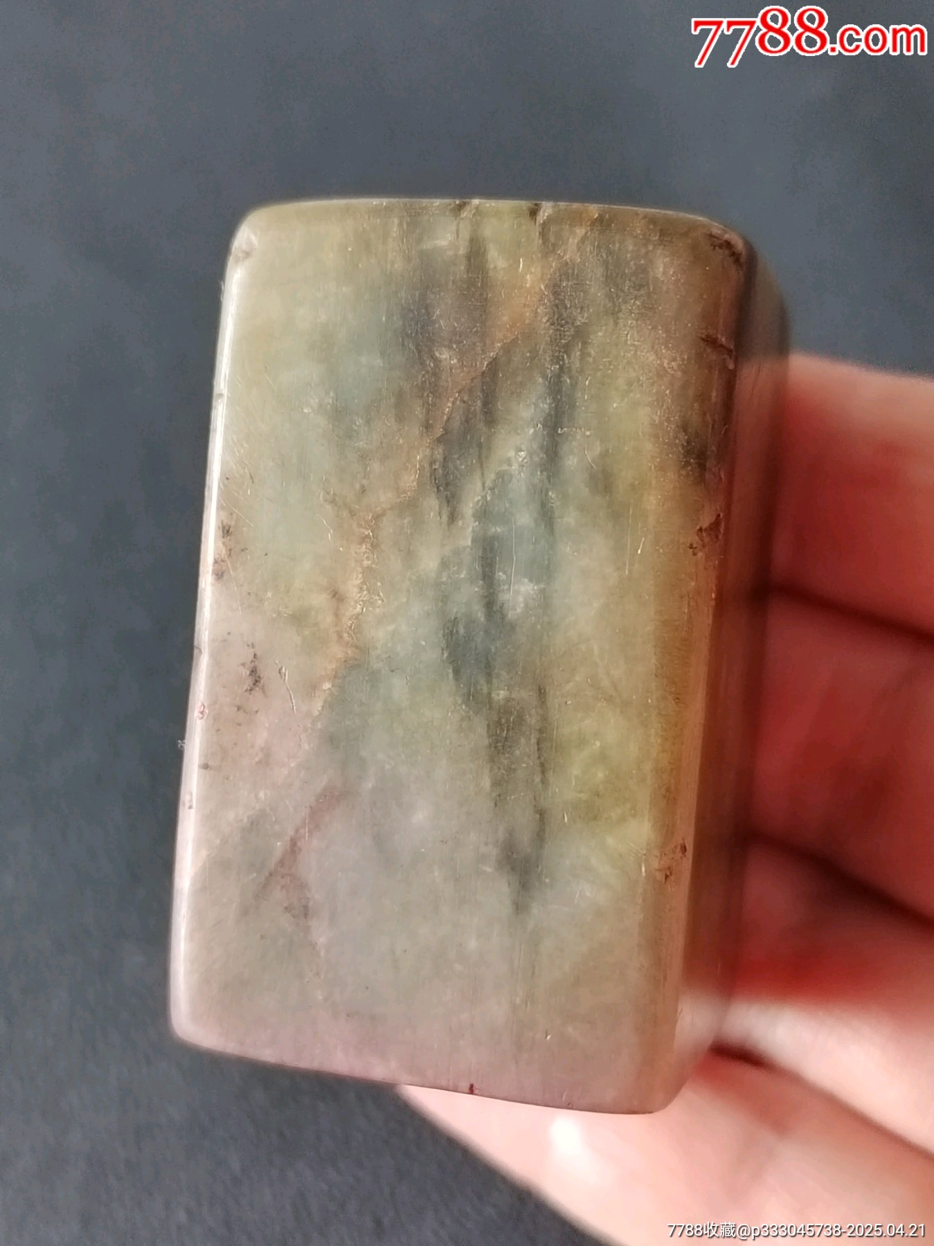 珍藏壽山凍石閑印，印文:談笑間氣吐霓虹_價(jià)格381元【點(diǎn)石成金印章】_第4張_