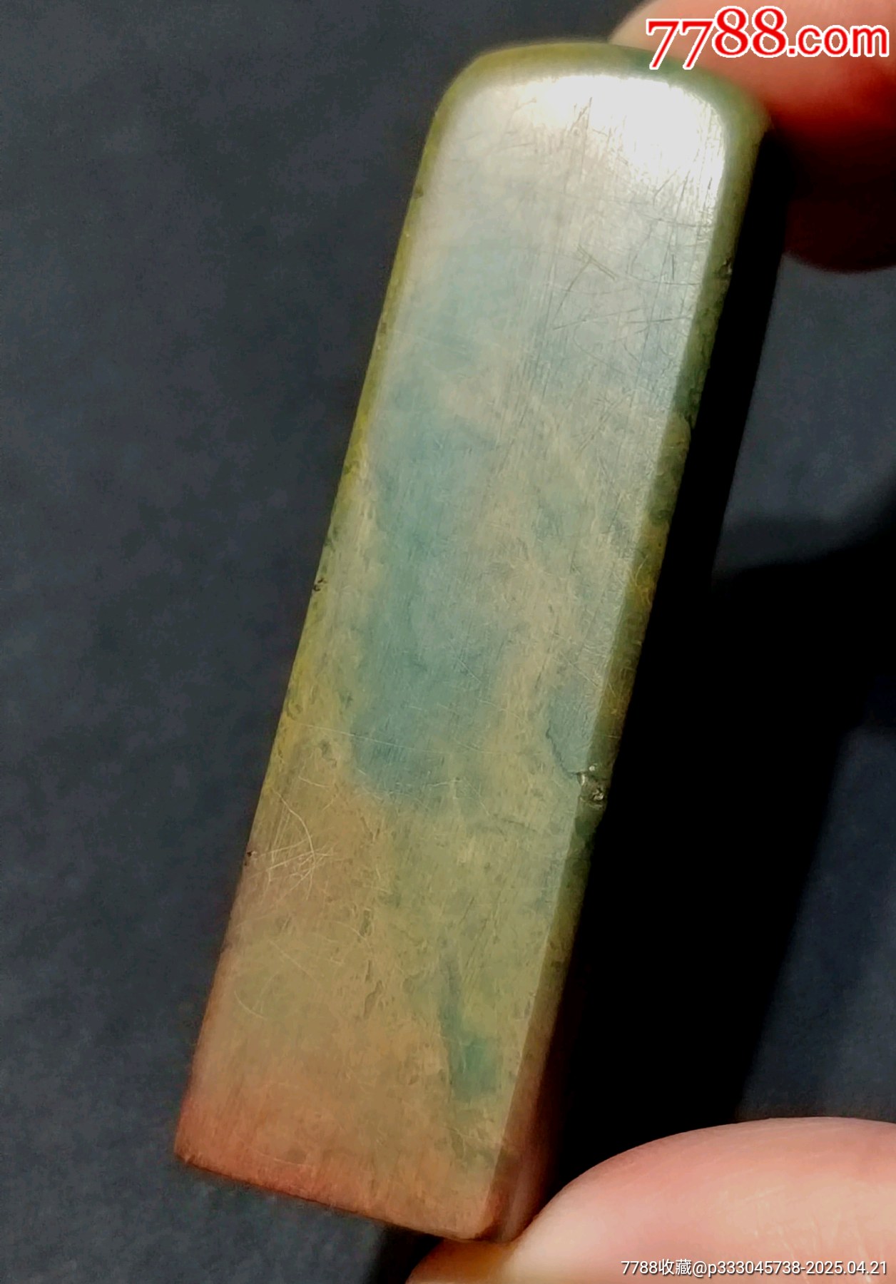 珍藏壽山孔雀綠閑印，印文:虛懷若谷_價(jià)格267元【點(diǎn)石成金印章】_第2張_