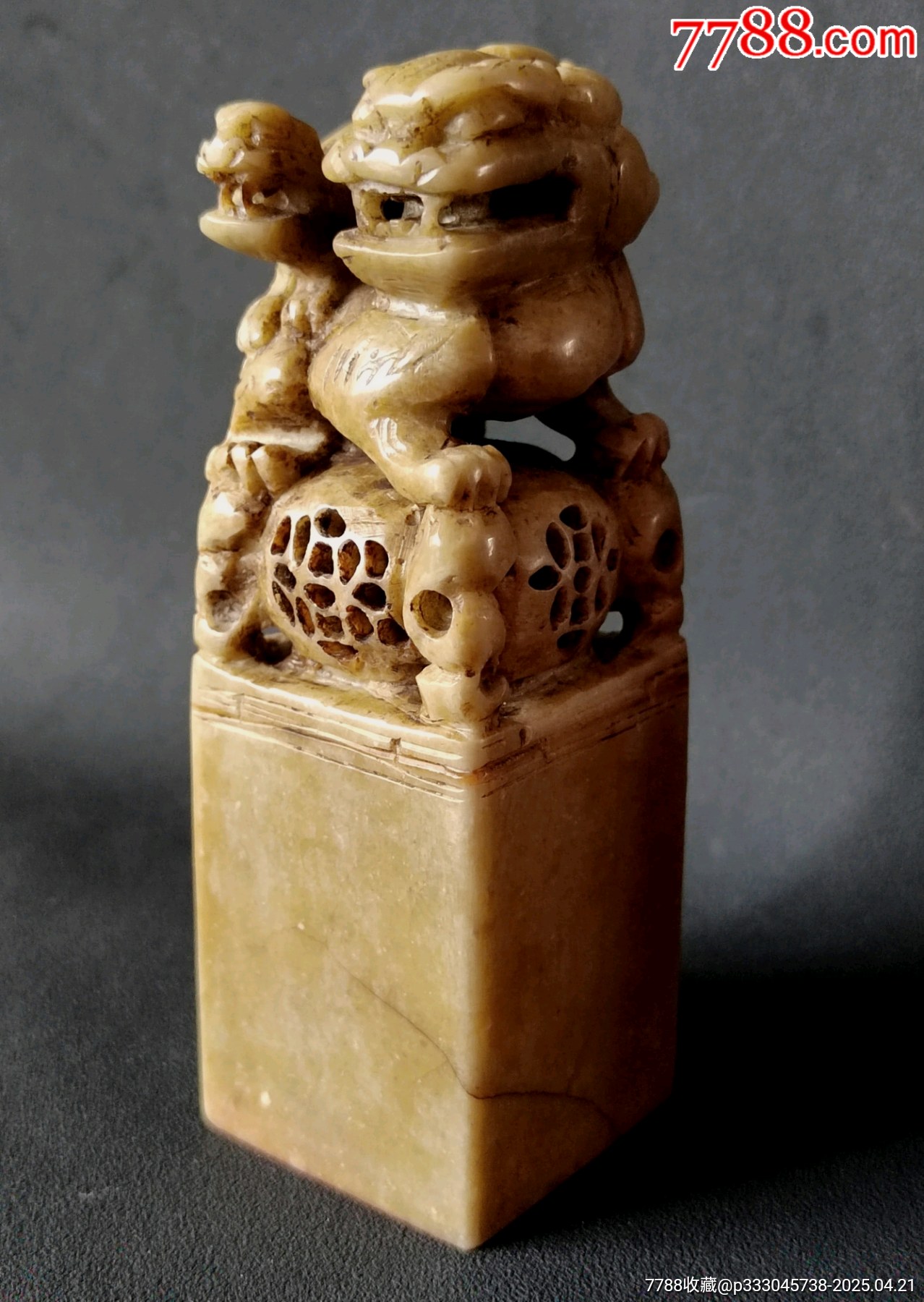 珍藏青田太獅少獅鈕閑印，印文:畫到筆墨窮盡處，漬墨方見剛與柔_價格697元【點石成金印章】_第1張_
