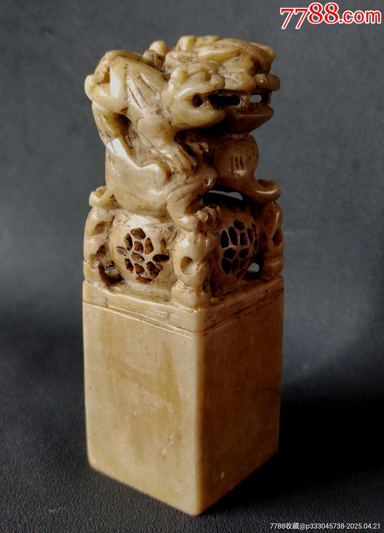 珍藏青田太獅少獅鈕閑印，印文:畫到筆墨窮盡處，漬墨方見剛與柔_價格697元【點石成金印章】_第4張_