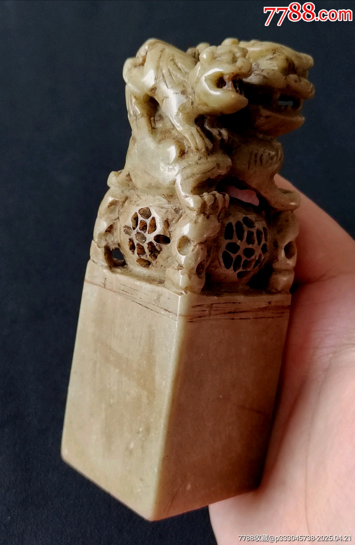 珍藏青田太獅少獅鈕閑印，印文:畫到筆墨窮盡處，漬墨方見剛與柔_價格697元【點石成金印章】_第6張_