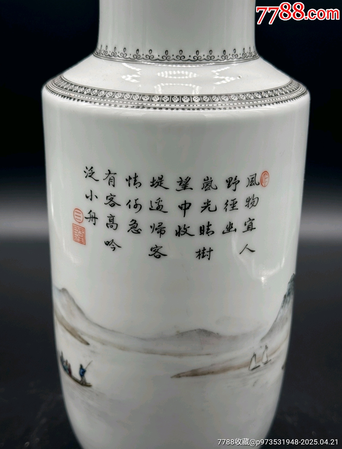 解放初五十年代三隆款亭臺樓閣山水紋棒槌瓶品相：底打孔，其余全品尺寸：30cm包老_價格540元_第5張_