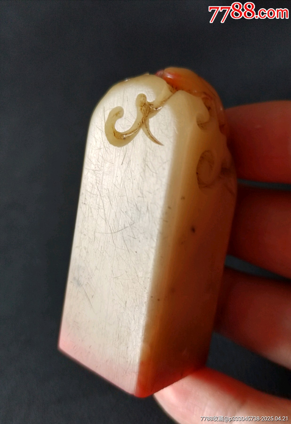 珍藏壽山芙蓉石年年有余閑印，印文:古人明月，君子清風_價格381元【點石成金印章】_第3張_
