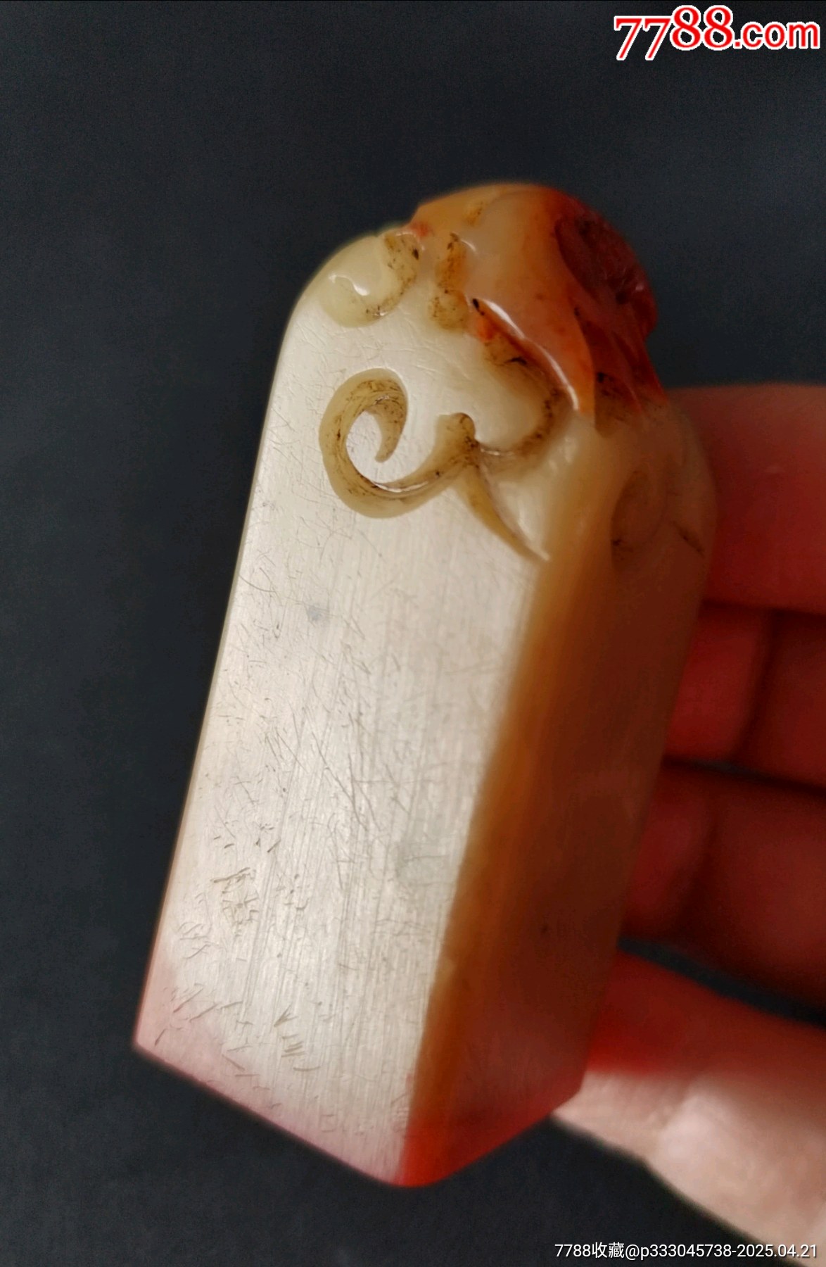 珍藏壽山芙蓉石年年有余閑印，印文:古人明月，君子清風_價格381元【點石成金印章】_第4張_