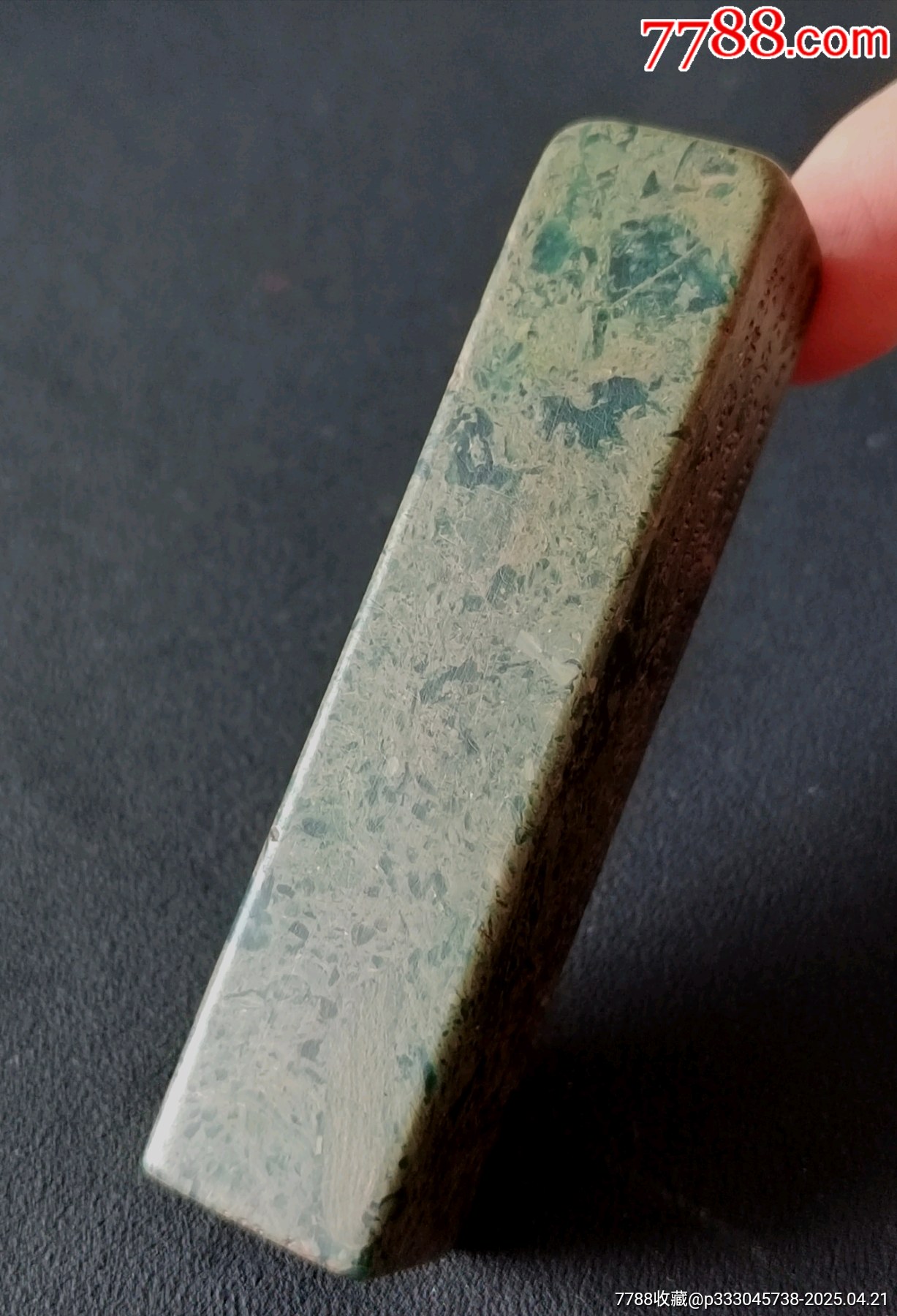 珍藏壽山墨翠綠閑印，印文:和神當(dāng)春_價(jià)格343元【點(diǎn)石成金印章】_第3張_