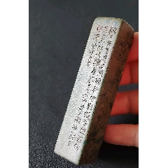 珍藏壽山墨翠綠閑印，印文:和神當(dāng)春(zc41054639)_點(diǎn)石成金印章