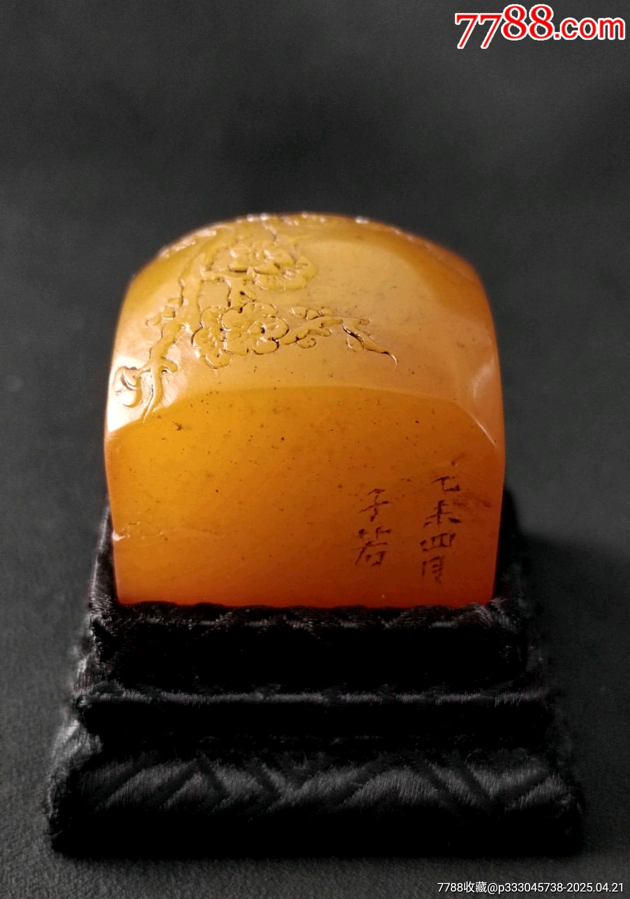 珍藏壽山福黃薄藝梅花大墩章，印文:潮平兩岸闊,風正一帆懸_價格827元【點石成金印章】_第1張_