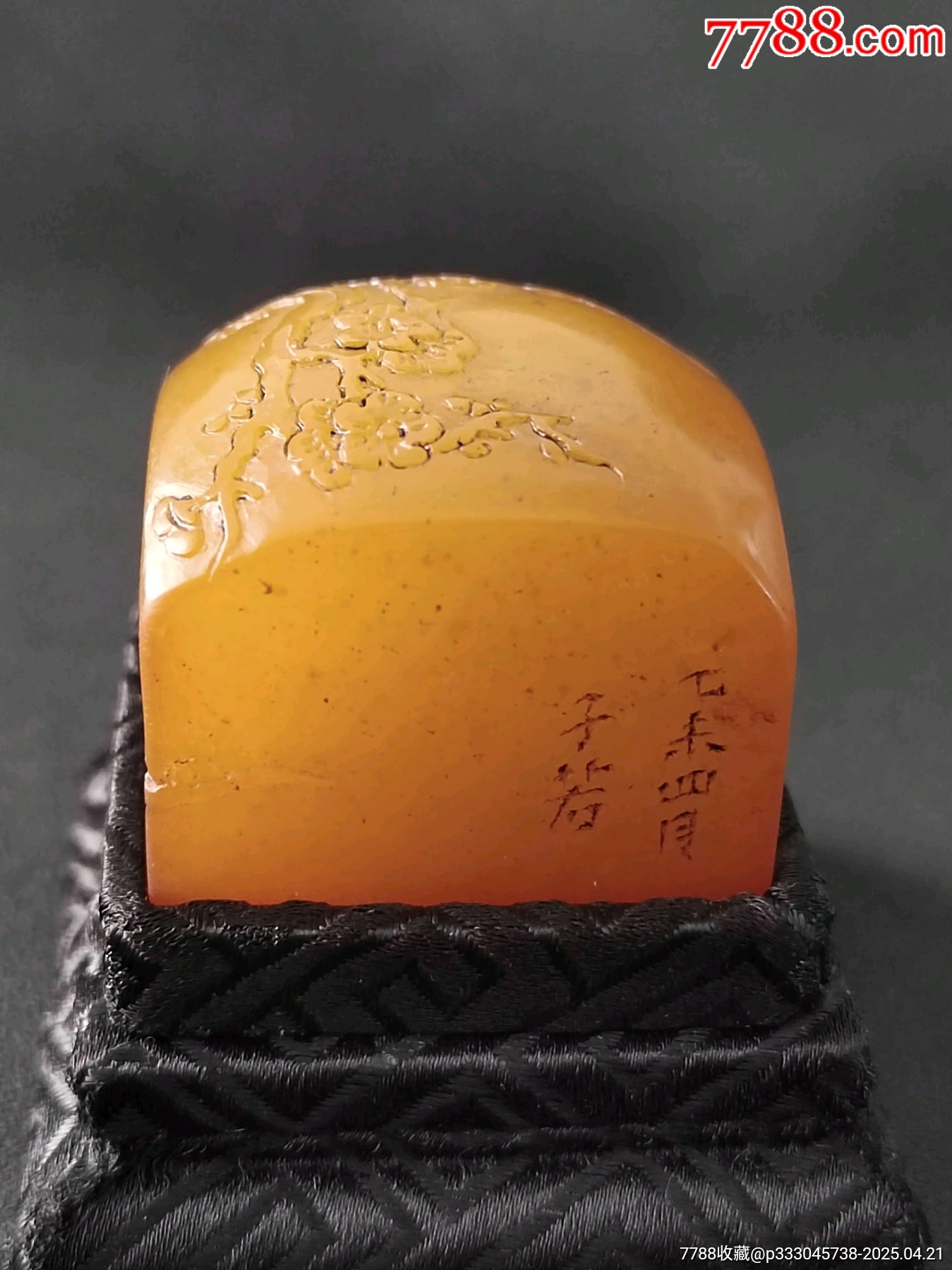 珍藏壽山福黃薄藝梅花大墩章，印文:潮平兩岸闊,風正一帆懸_價格827元【點石成金印章】_第6張_