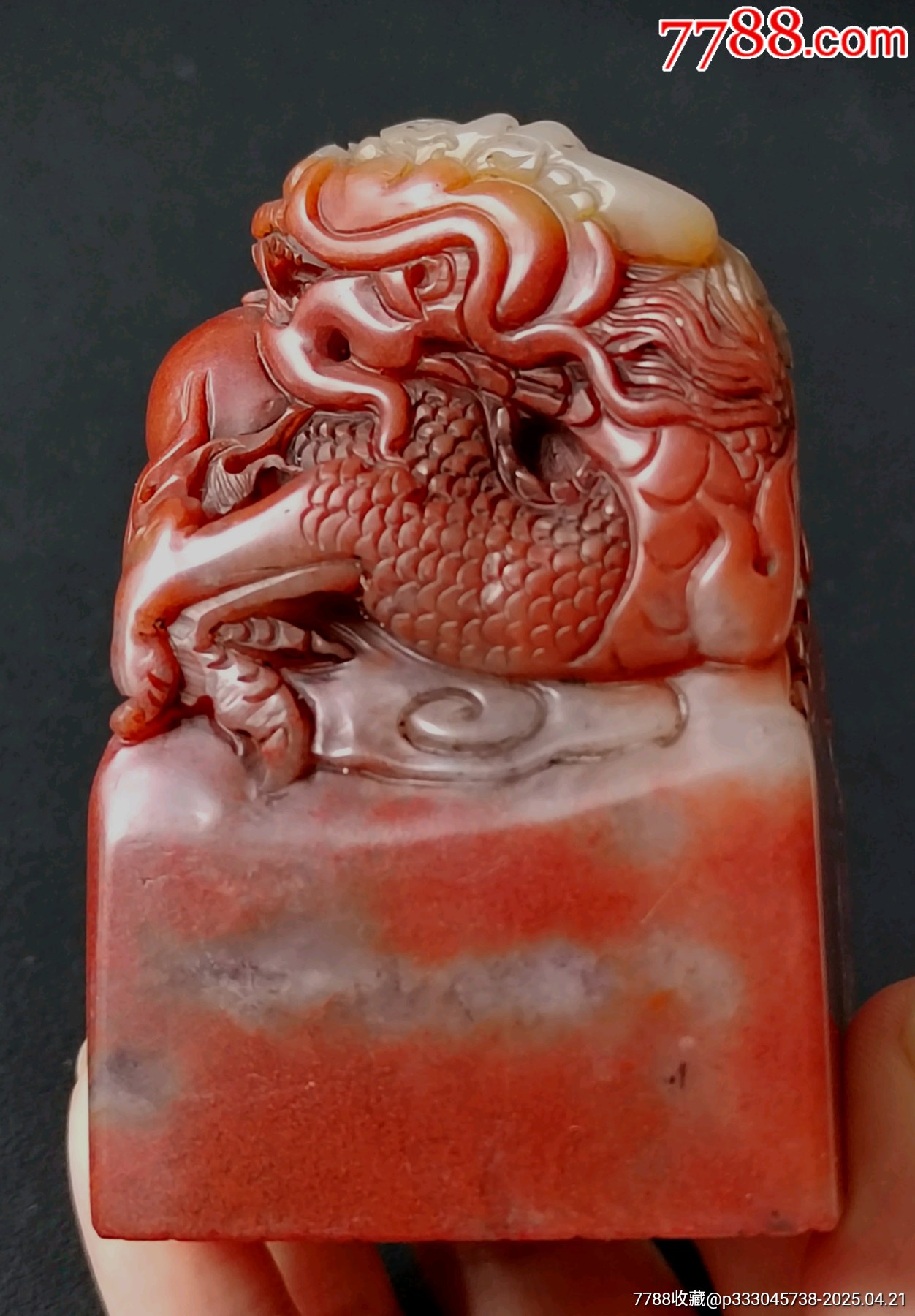珍藏三彩凍盤龍戲珠大閑印，印文:少而好學(xué)，如日出之陽；壯而好學(xué)，如日中之光………_價格871元【點石成金印章】_第3張_
