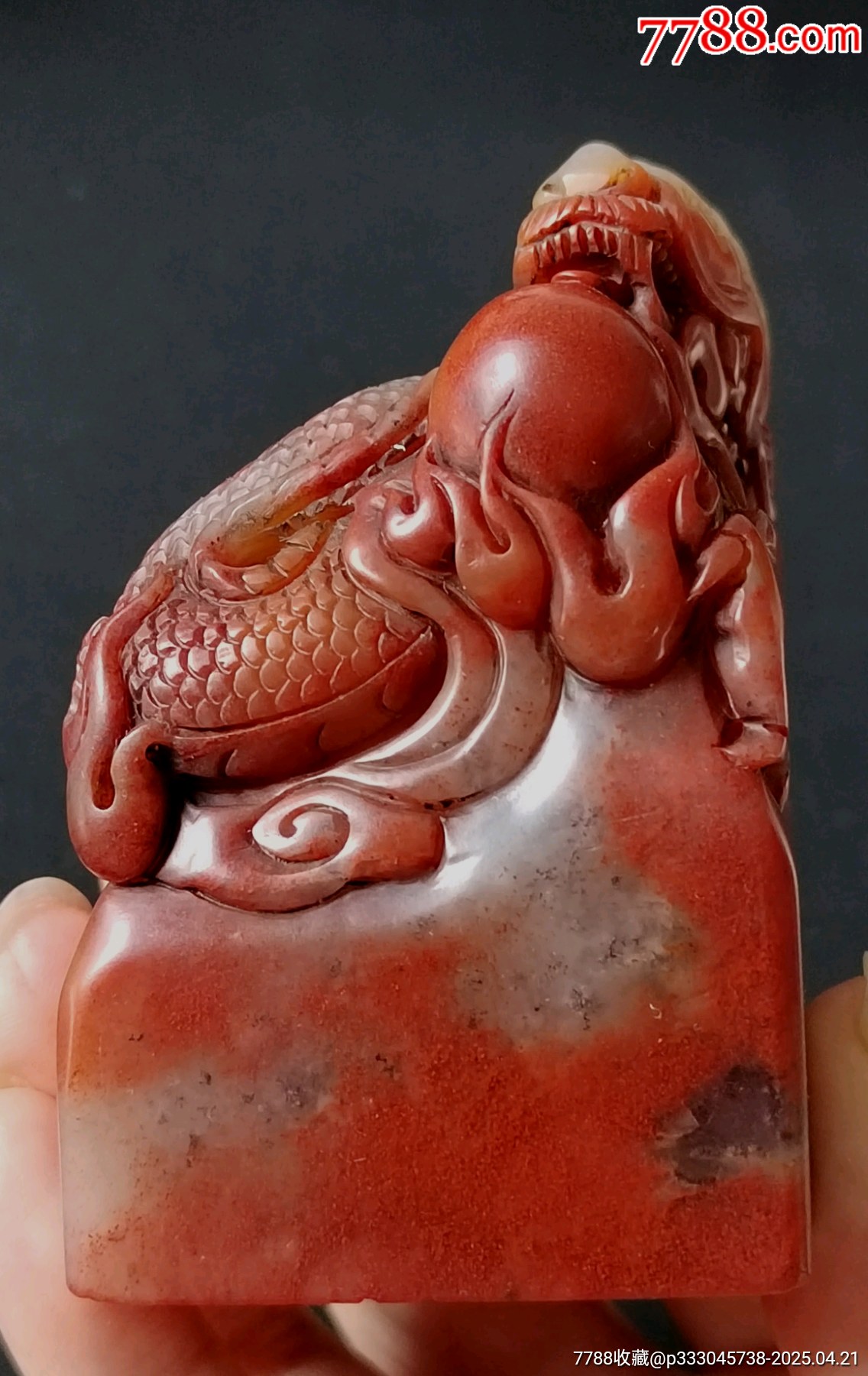 珍藏三彩凍盤龍戲珠大閑印，印文:少而好學(xué)，如日出之陽；壯而好學(xué)，如日中之光………_價格871元【點石成金印章】_第5張_