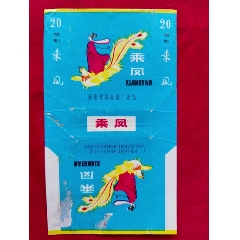 乘鳳（河南乘鳳）