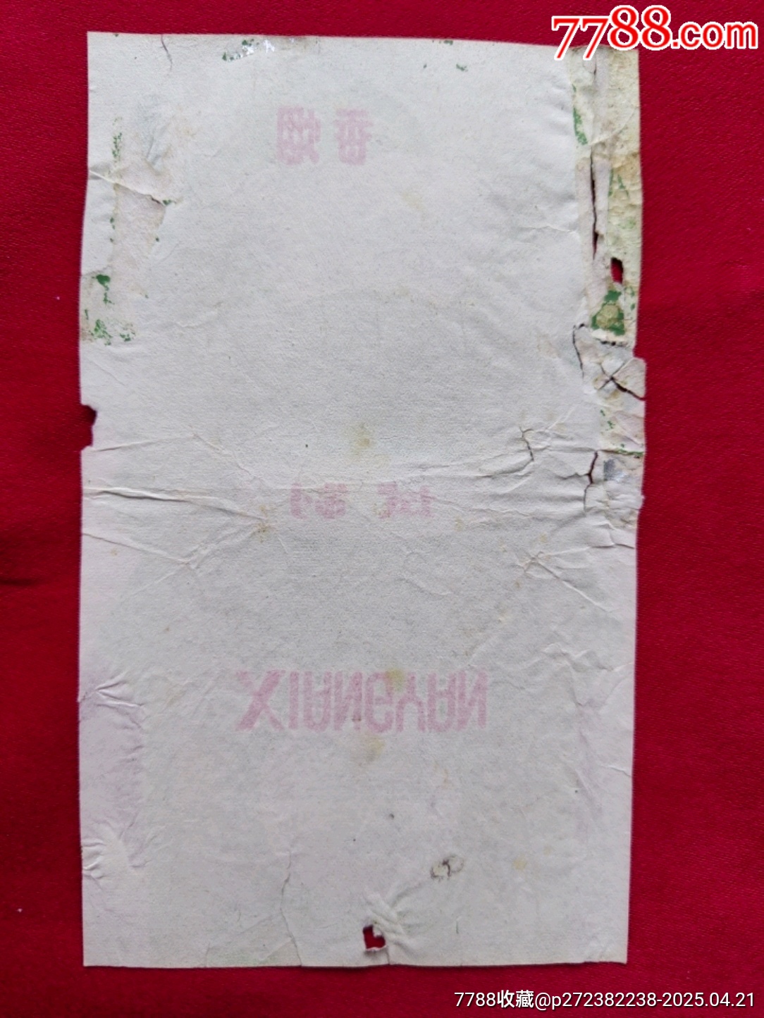 試制香煙_價格64元_第5張_